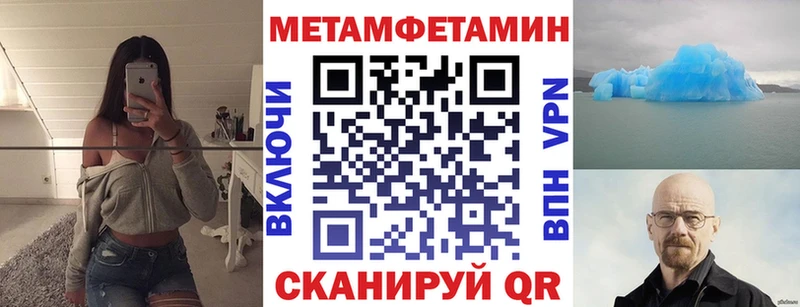 АМФЕТАМИН Premium  гидра зеркало  Малгобек 