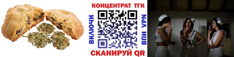 Еда ТГК марихуана  OMG зеркало  Малгобек 