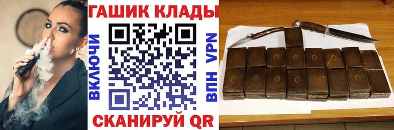 ГАШИШ VHQ  Малгобек 