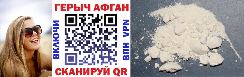 цены наркотик  Малгобек  Героин гречка 