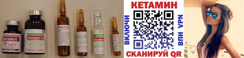 цена   ОМГ ОМГ   КЕТАМИН ketamine  Малгобек 