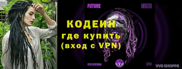герыч Каменск-Шахтинский