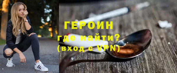 эйфоретик Каменка