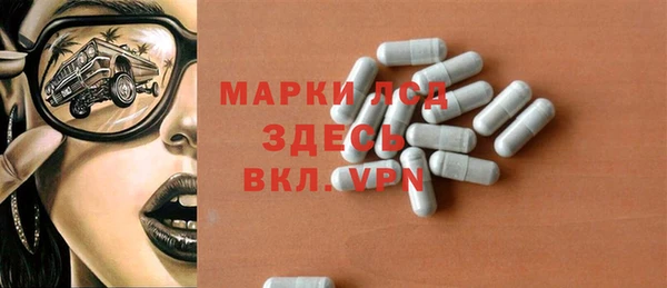 ALPHA-PVP Карпинск