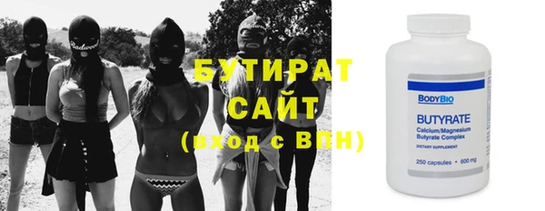 герыч Каменск-Шахтинский