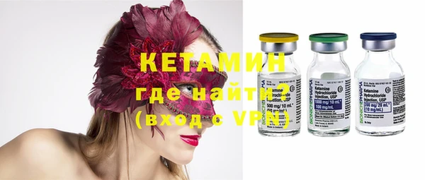 эйфоретик Каменка