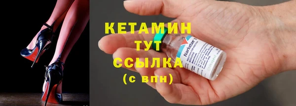 герыч Каменск-Шахтинский