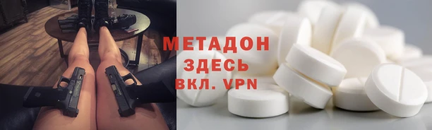 ALPHA-PVP Карпинск