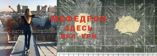 эйфоретик Каменка