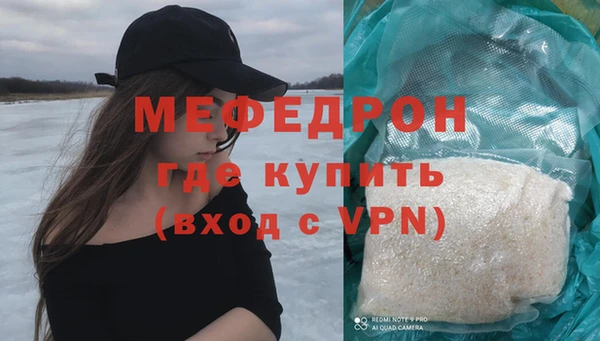 герыч Каменск-Шахтинский