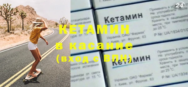 ALPHA-PVP Карпинск