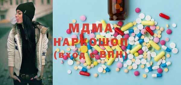герыч Каменск-Шахтинский