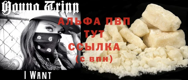 герыч Каменск-Шахтинский