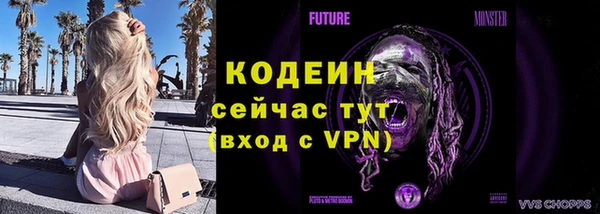 ALPHA-PVP Карпинск