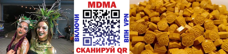 kraken как войти  Малгобек  МДМА кристаллы 