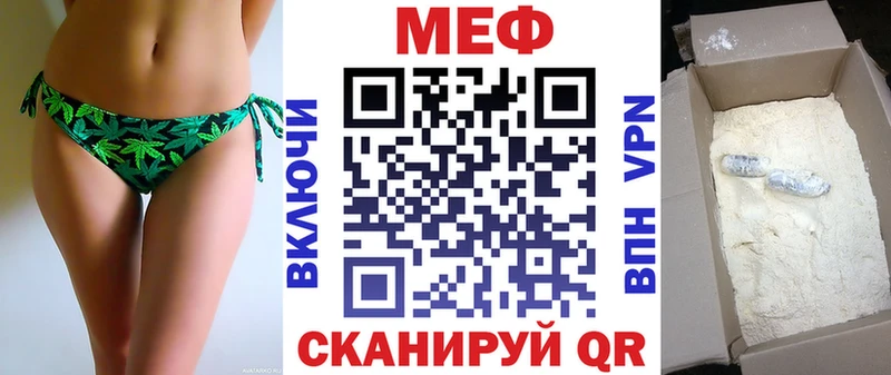 сайты даркнета какой сайт Малгобек Мефедрон 4 MMC гидра сайт